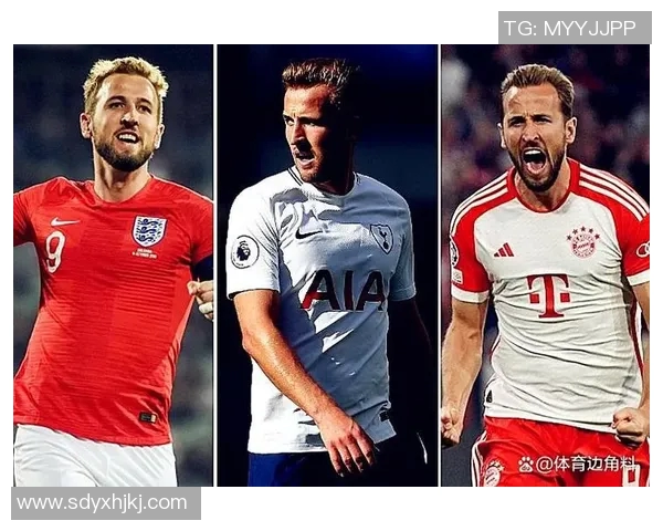 凯恩的传奇之路：从天才少年到足球巨星的辉煌历程与心路历程