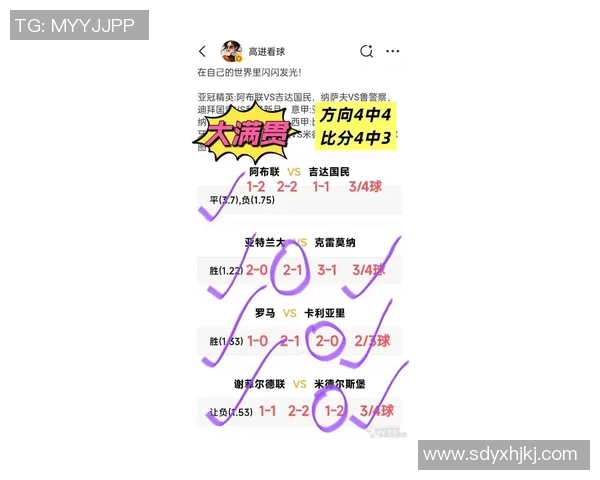 布隆迪与几内亚2019年比赛前瞻及胜负预测分析